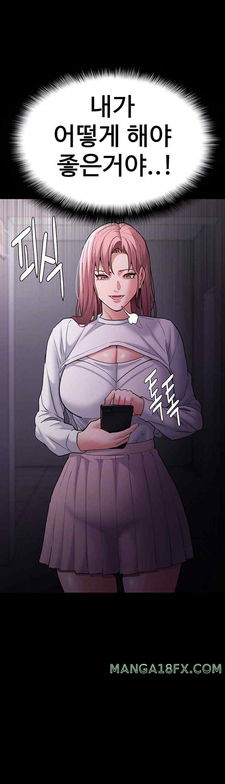 Pervert Diary Raw Chapter 75 image 8