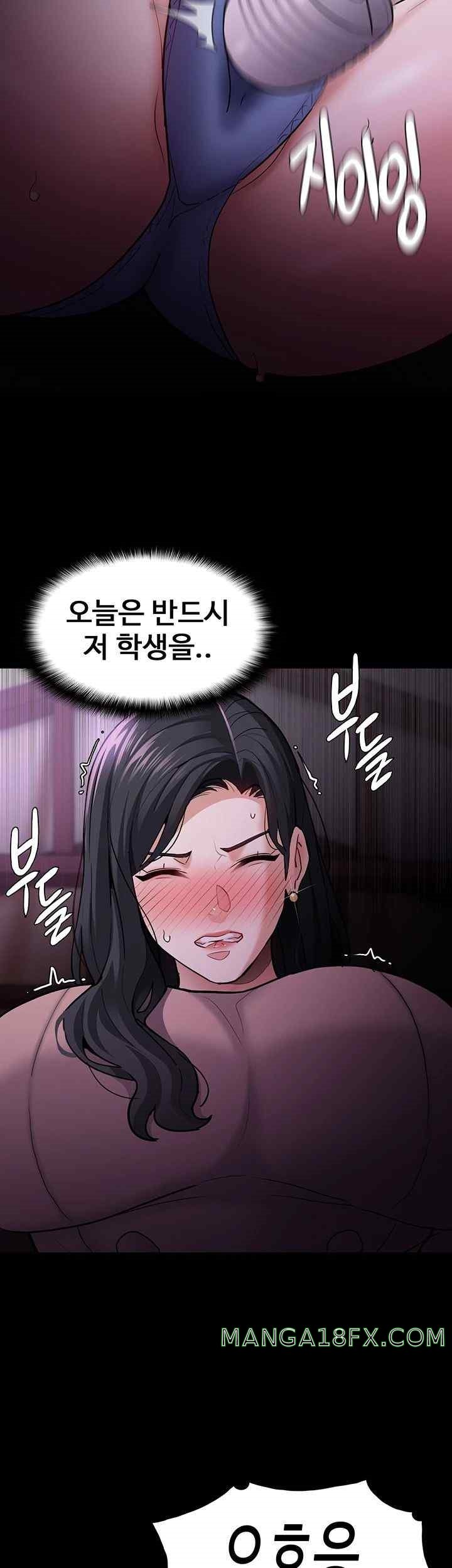 Pervert Diary Raw Chapter 76 image 10