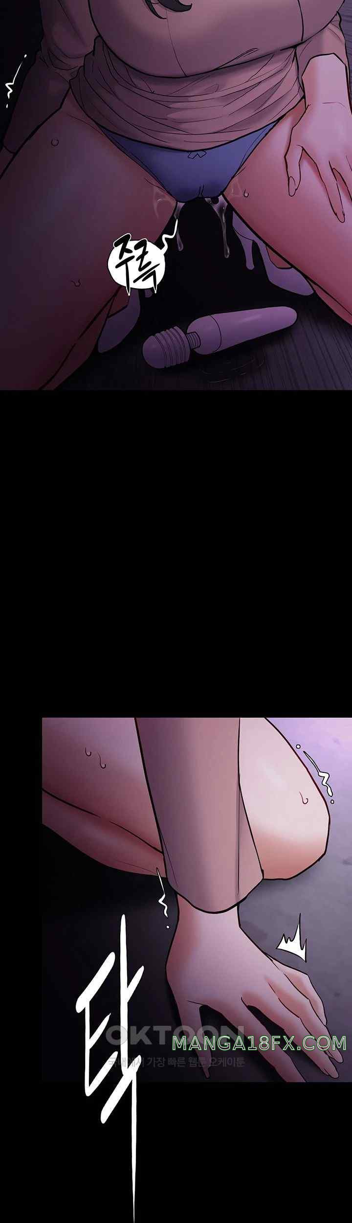 Pervert Diary Raw Chapter 76 image 18