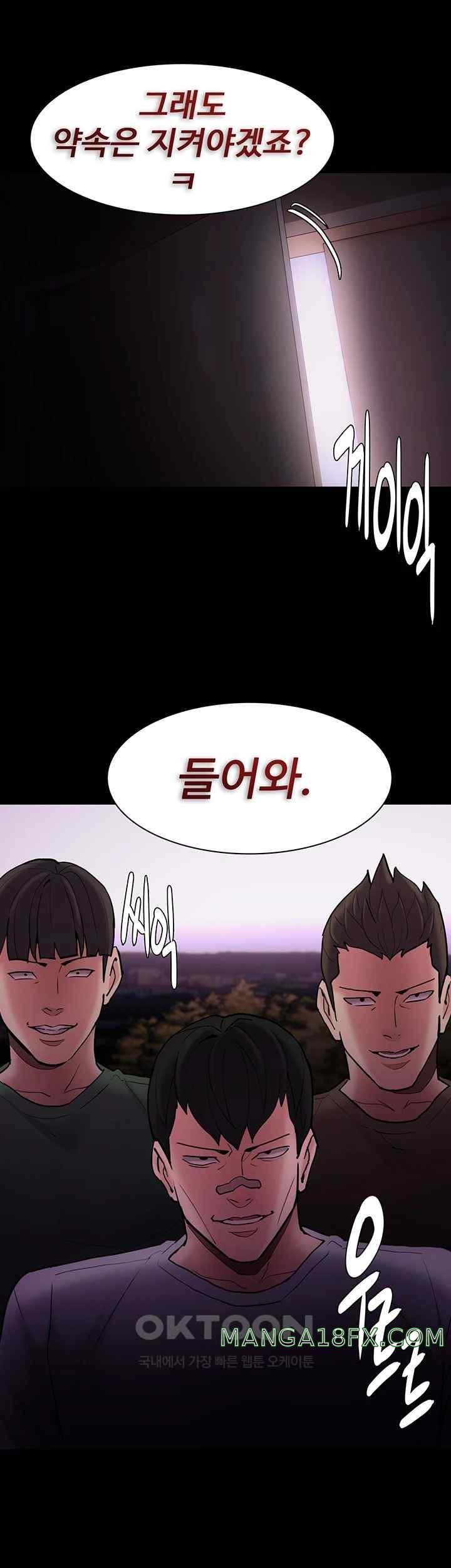 Pervert Diary Raw Chapter 76 image 24