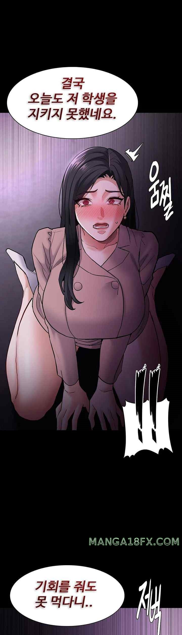 Pervert Diary Raw Chapter 76 image 25