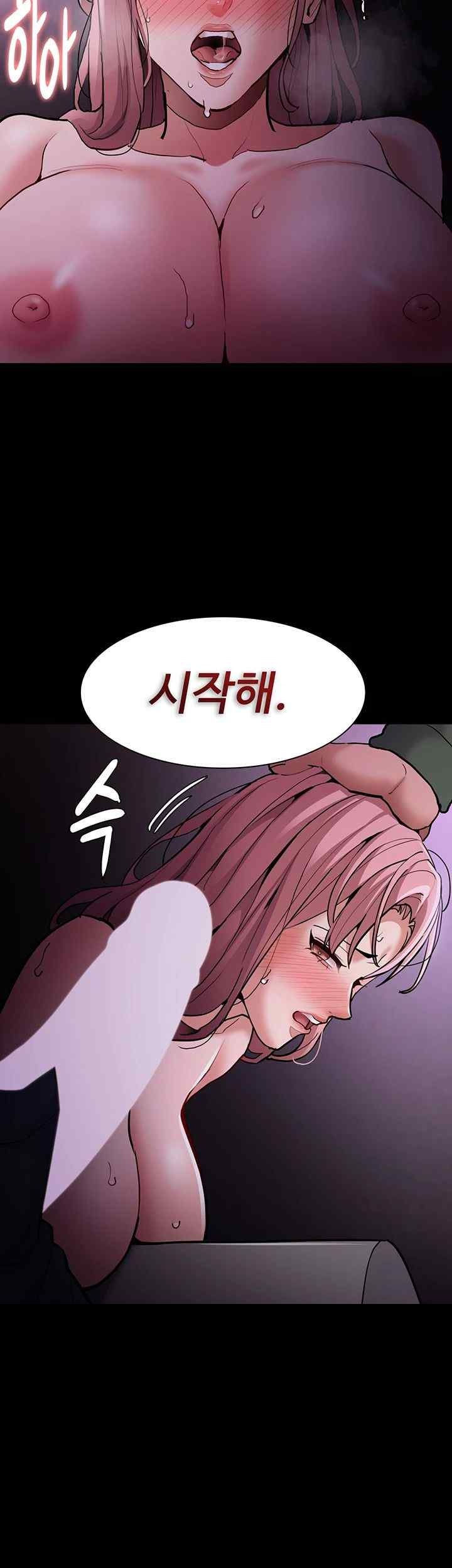 Pervert Diary Raw Chapter 76 image 29