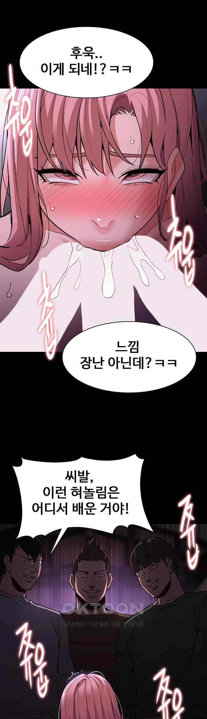 Pervert Diary Raw Chapter 76 image 36