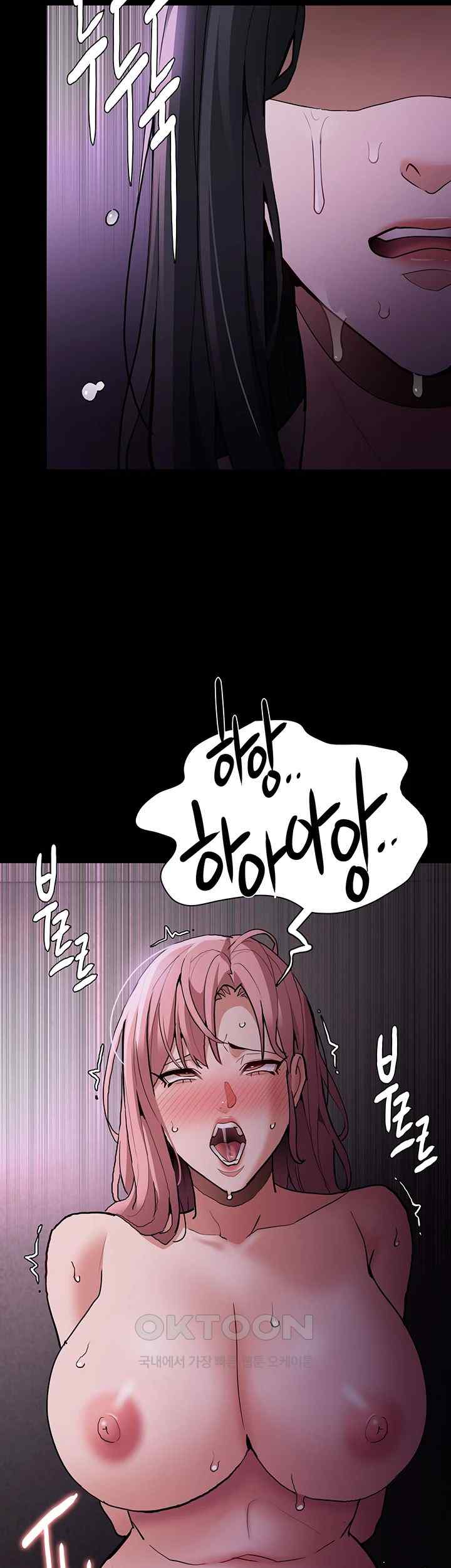 Pervert Diary Raw Chapter 76 image 42