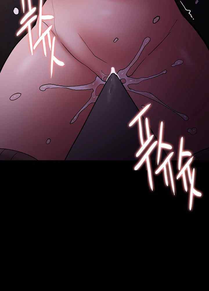 Pervert Diary Raw Chapter 76 image 43