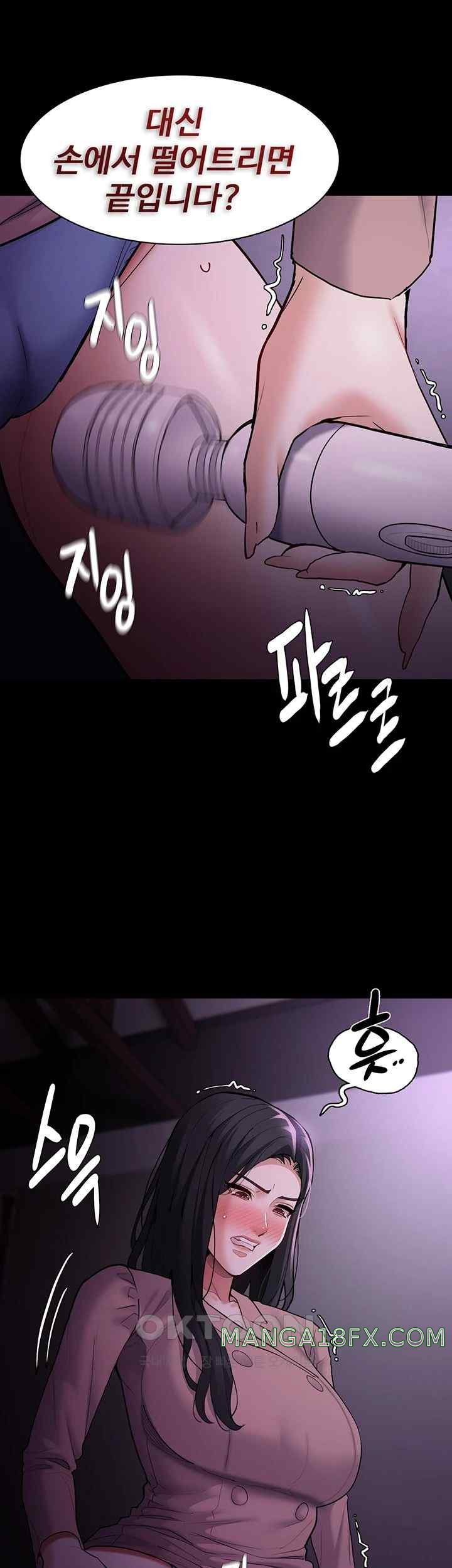 Pervert Diary Raw Chapter 76 image 6