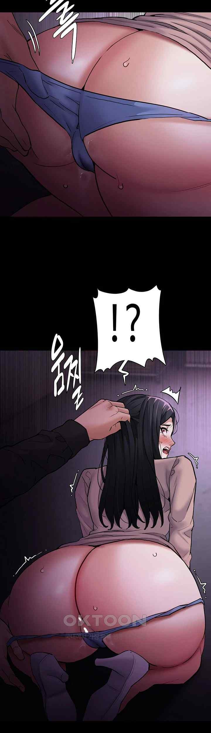 Pervert Diary Raw Chapter 77 image 10