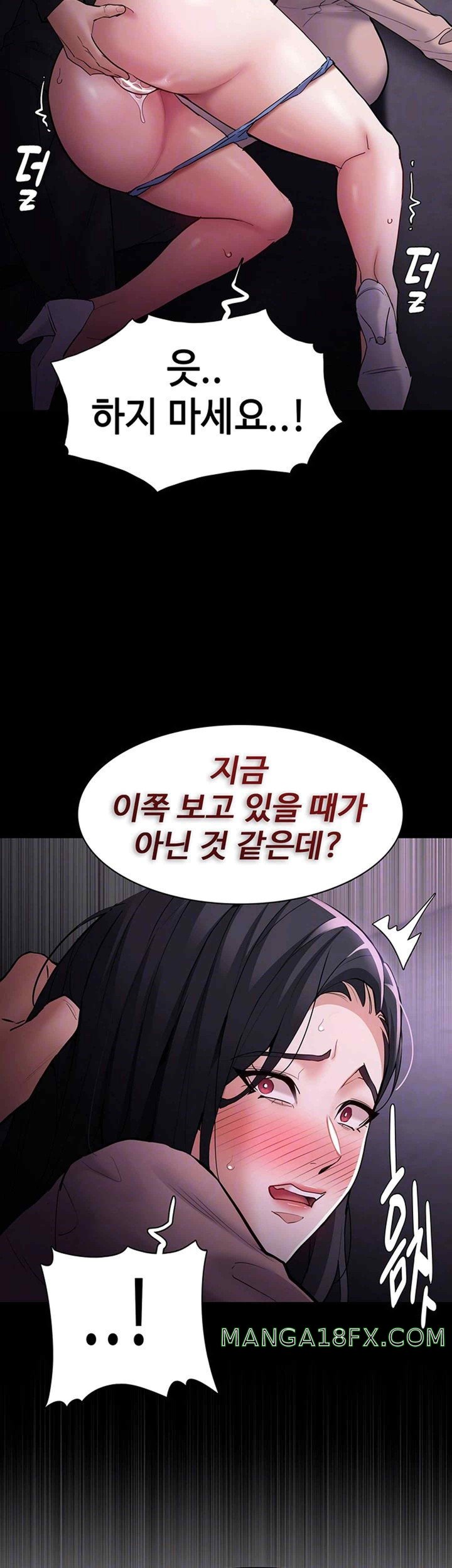 Pervert Diary Raw Chapter 77 image 13