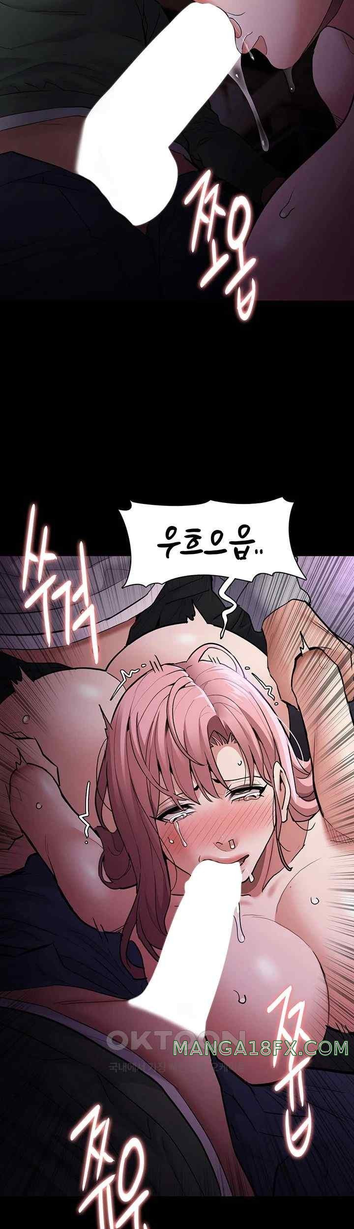 Pervert Diary Raw Chapter 77 image 22