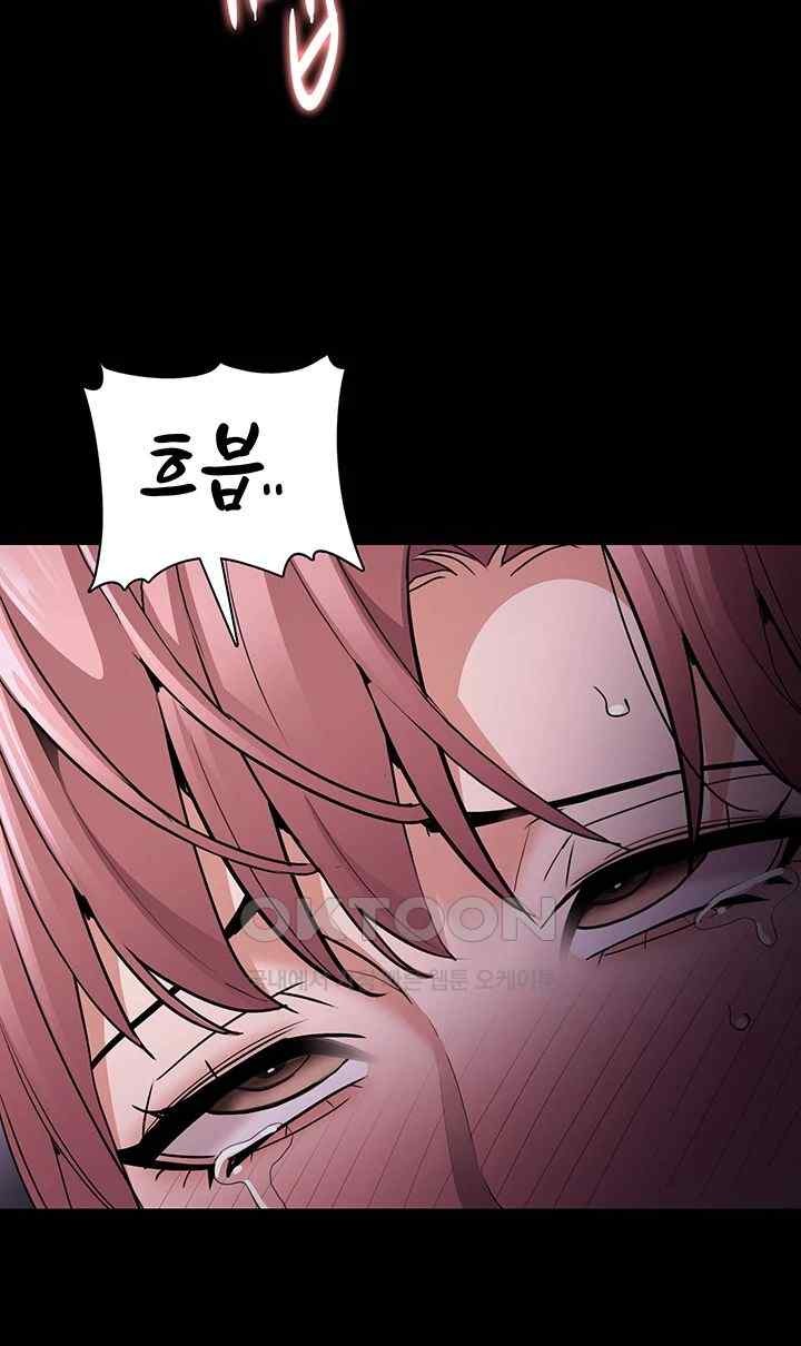 Pervert Diary Raw Chapter 77 image 23