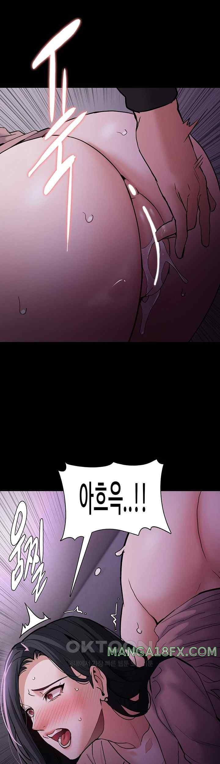 Pervert Diary Raw Chapter 77 image 28