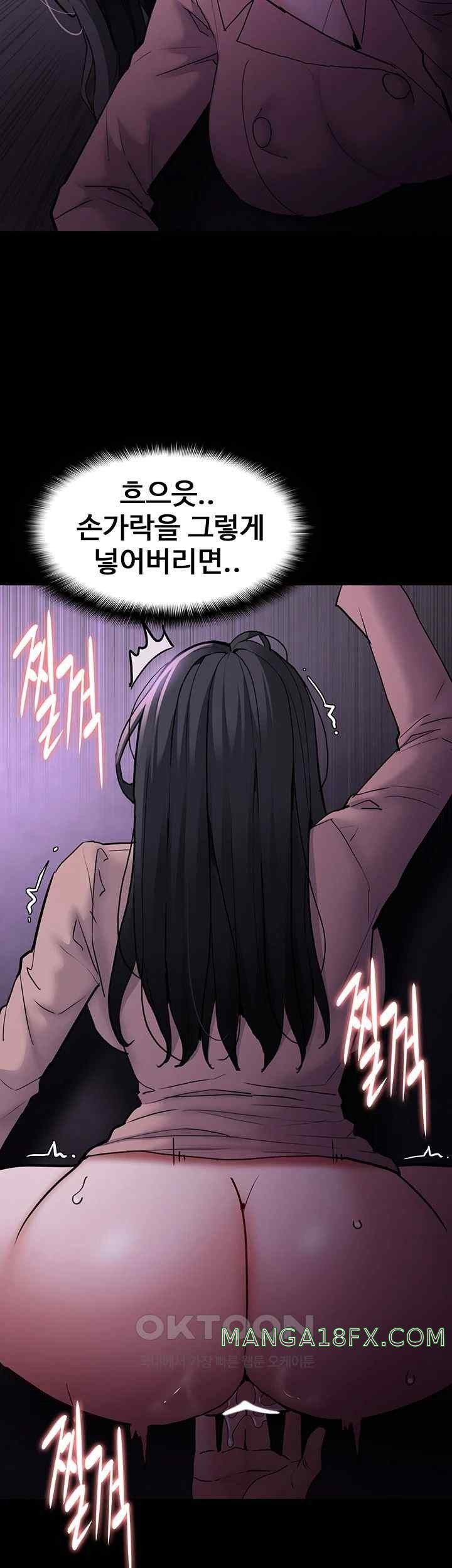 Pervert Diary Raw Chapter 77 image 29
