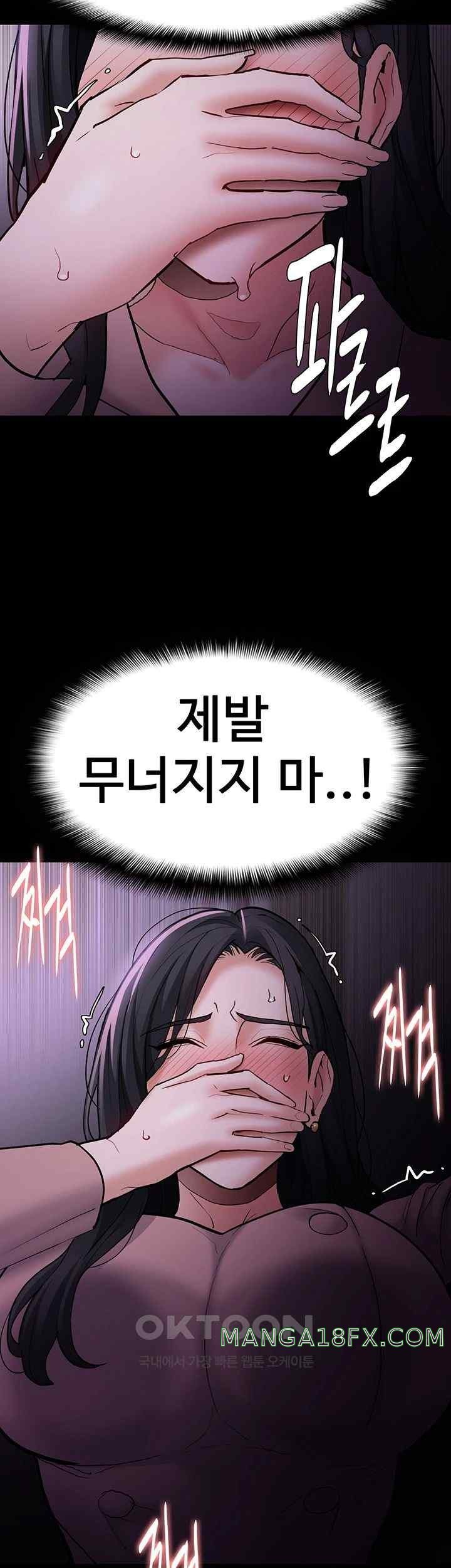 Pervert Diary Raw Chapter 77 image 34