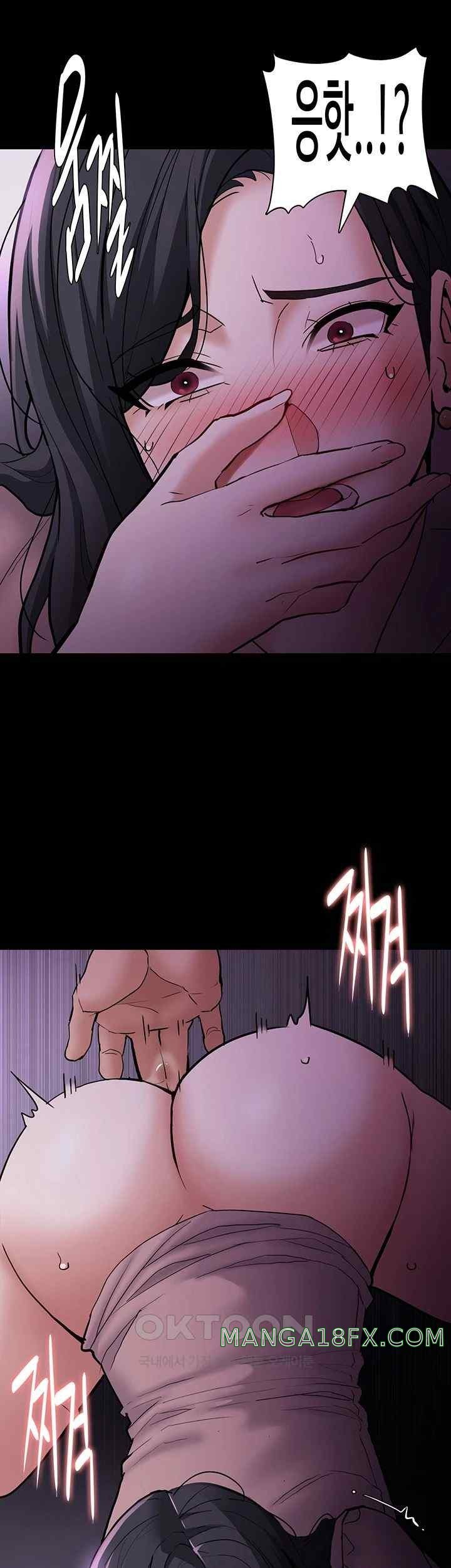 Pervert Diary Raw Chapter 77 image 36