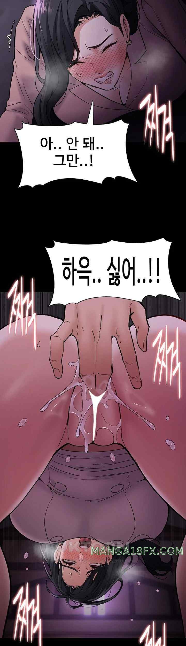 Pervert Diary Raw Chapter 77 image 37