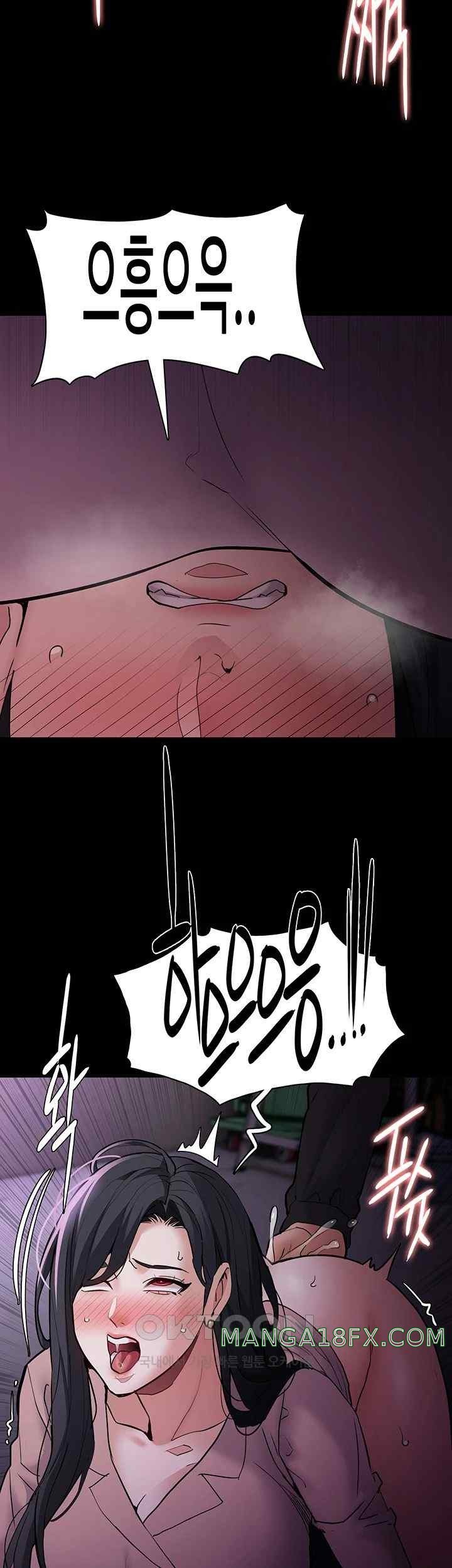 Pervert Diary Raw Chapter 77 image 38