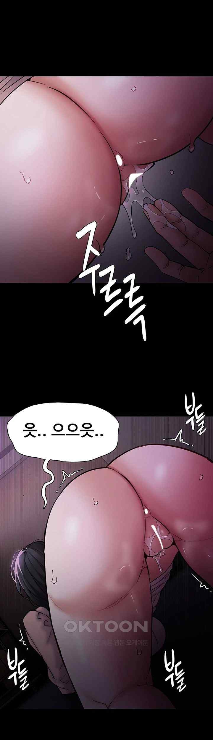 Pervert Diary Raw Chapter 77 image 40