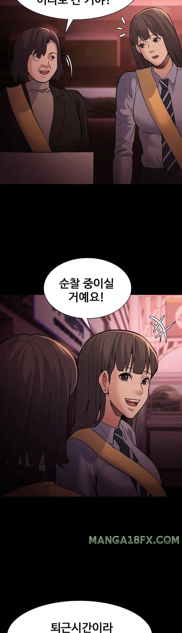 Pervert Diary Raw Chapter 77 image 46