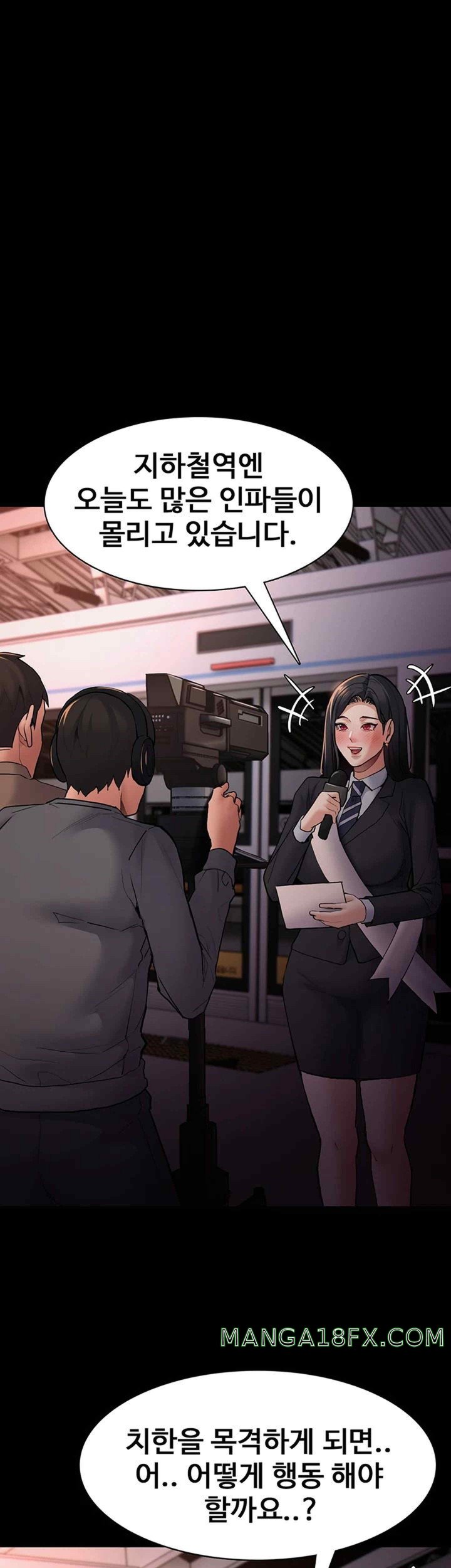 Pervert Diary Raw Chapter 78 image 0