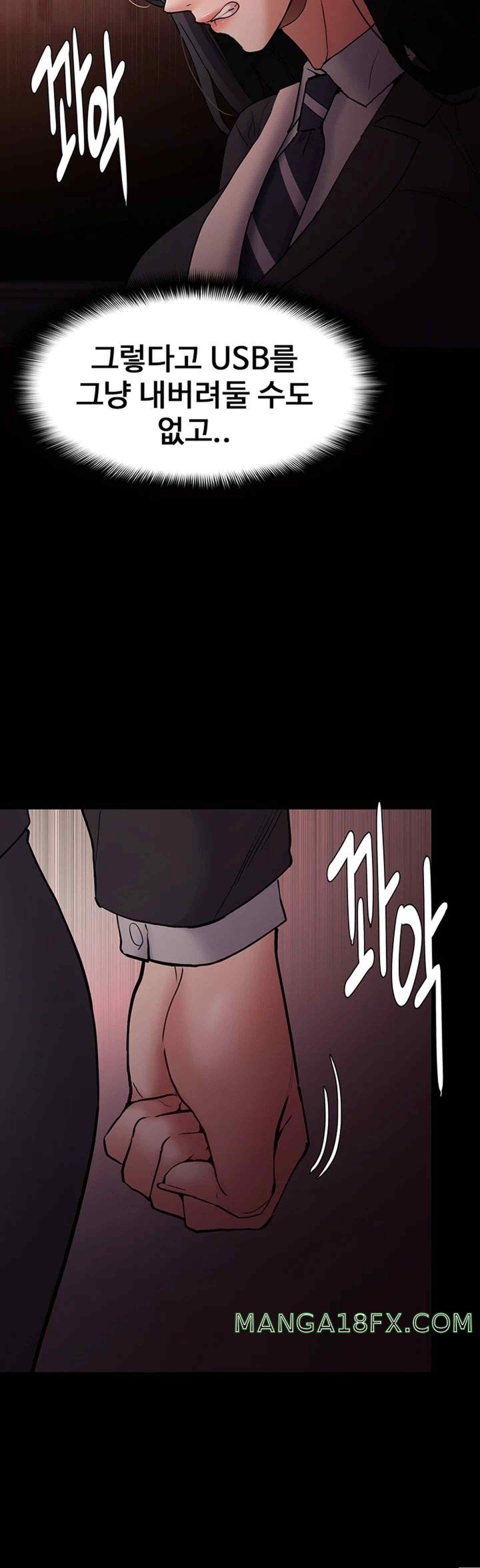 Pervert Diary Raw Chapter 78 image 15