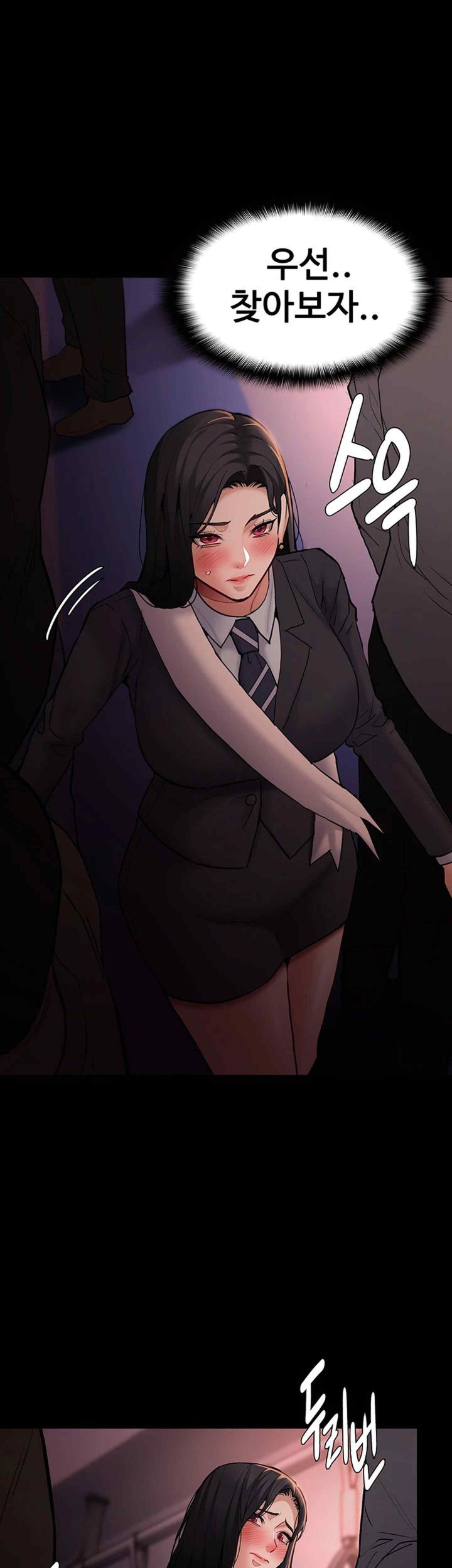 Pervert Diary Raw Chapter 78 image 16