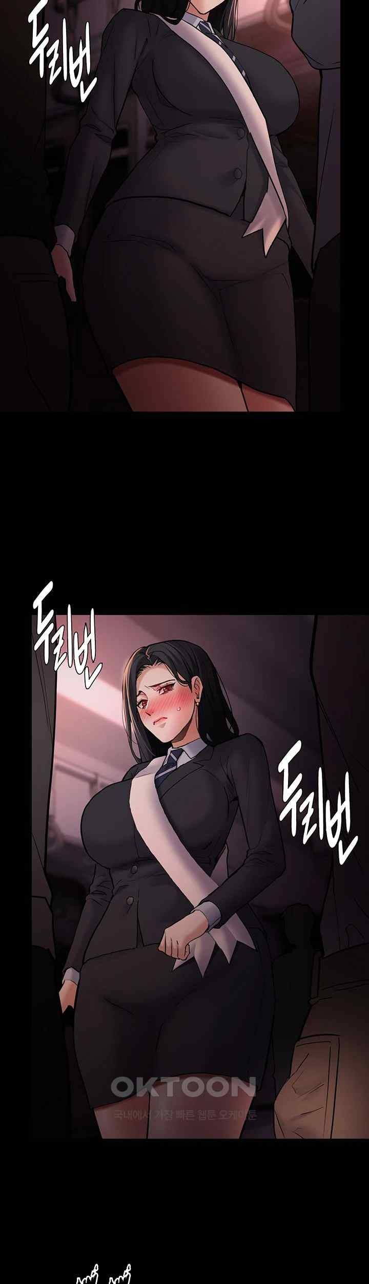 Pervert Diary Raw Chapter 78 image 17