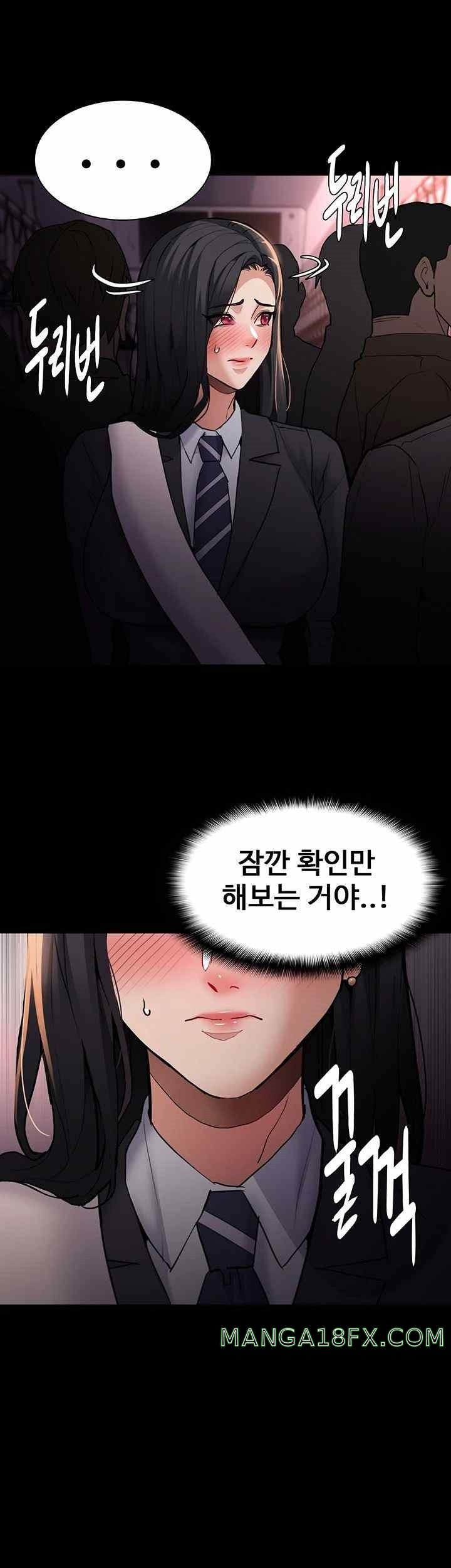 Pervert Diary Raw Chapter 78 image 20