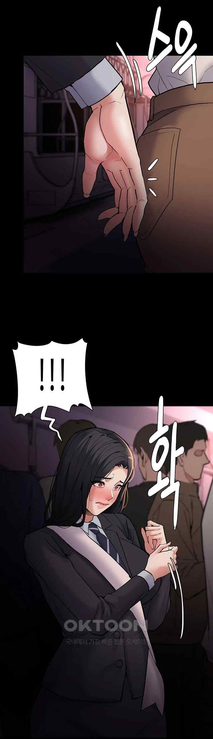 Pervert Diary Raw Chapter 78 image 21