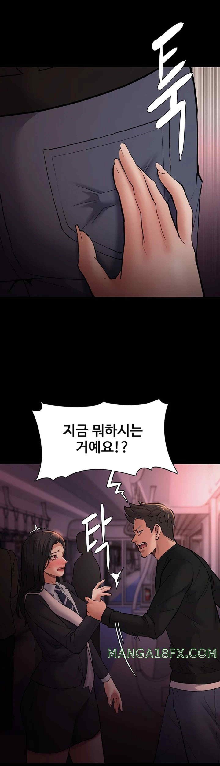Pervert Diary Raw Chapter 78 image 28