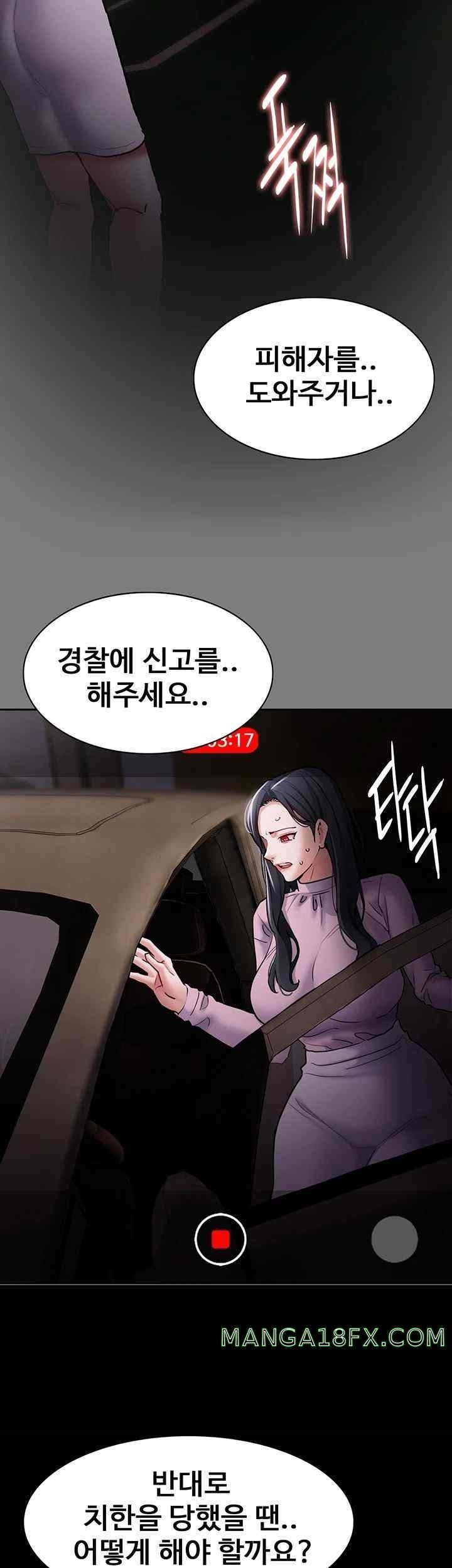Pervert Diary Raw Chapter 78 image 2