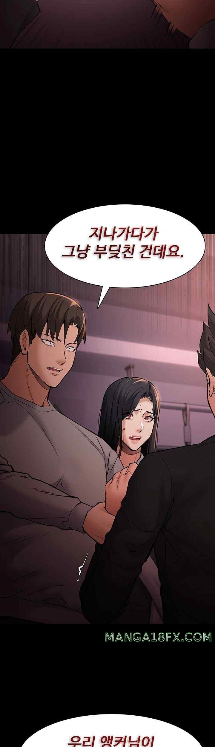 Pervert Diary Raw Chapter 78 image 33