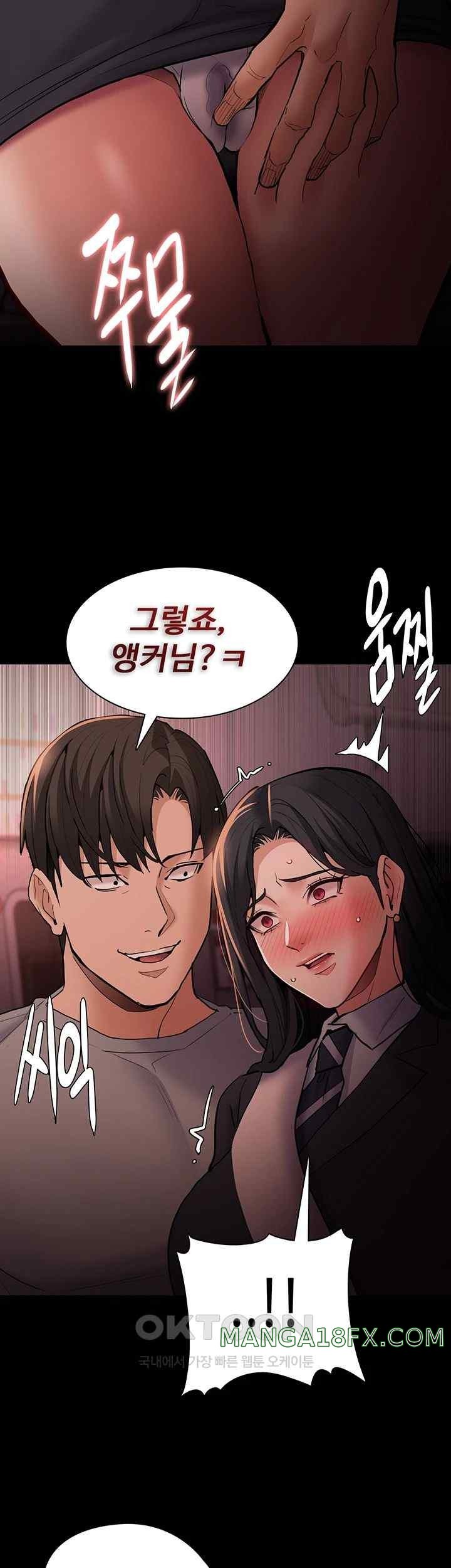 Pervert Diary Raw Chapter 78 image 38