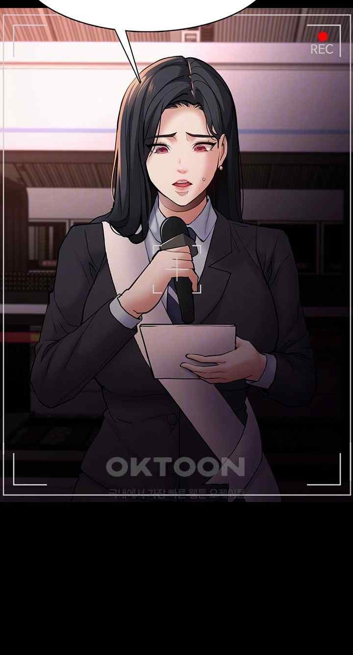 Pervert Diary Raw Chapter 78 image 3