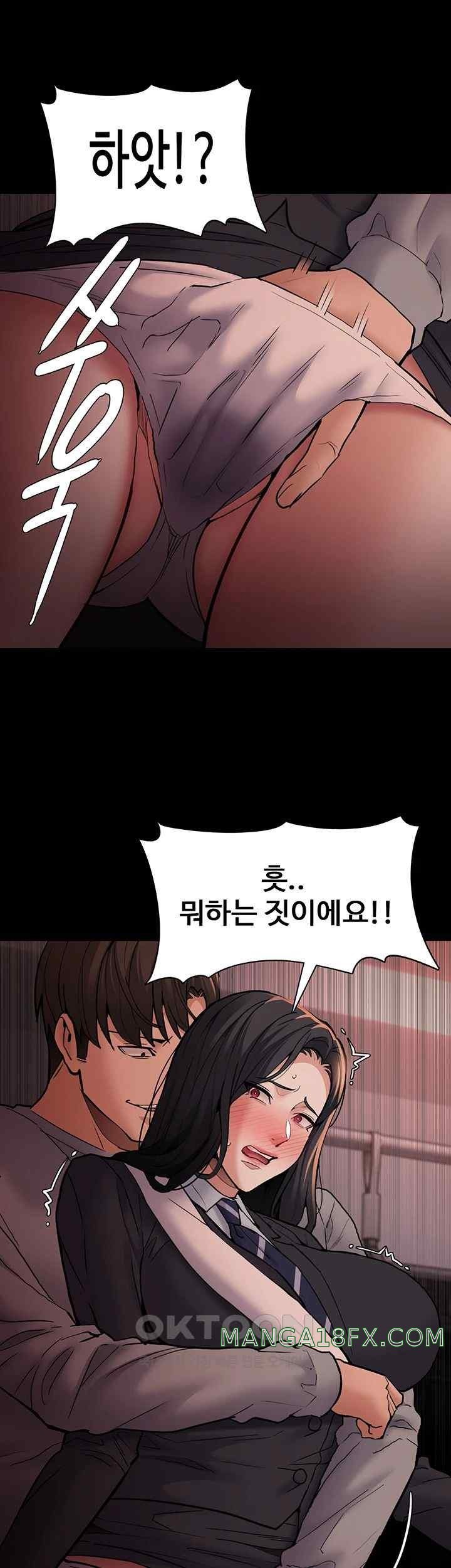 Pervert Diary Raw Chapter 78 image 44