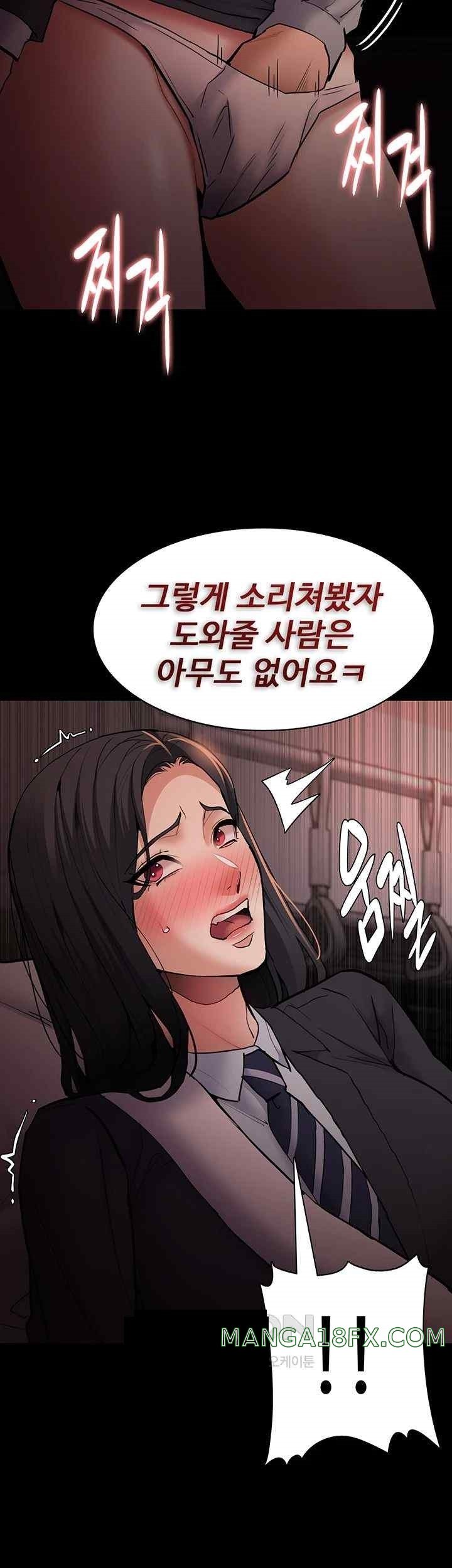 Pervert Diary Raw Chapter 78 image 45