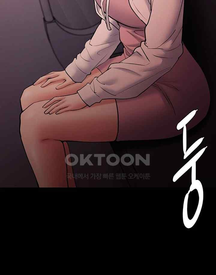 Pervert Diary Raw Chapter 78 image 47