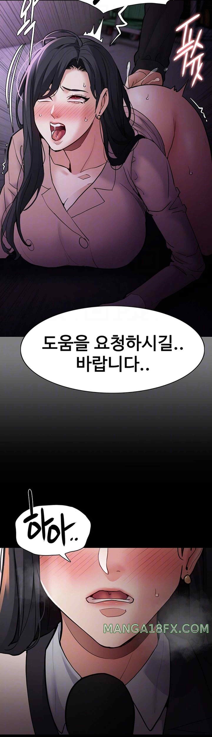 Pervert Diary Raw Chapter 78 image 5