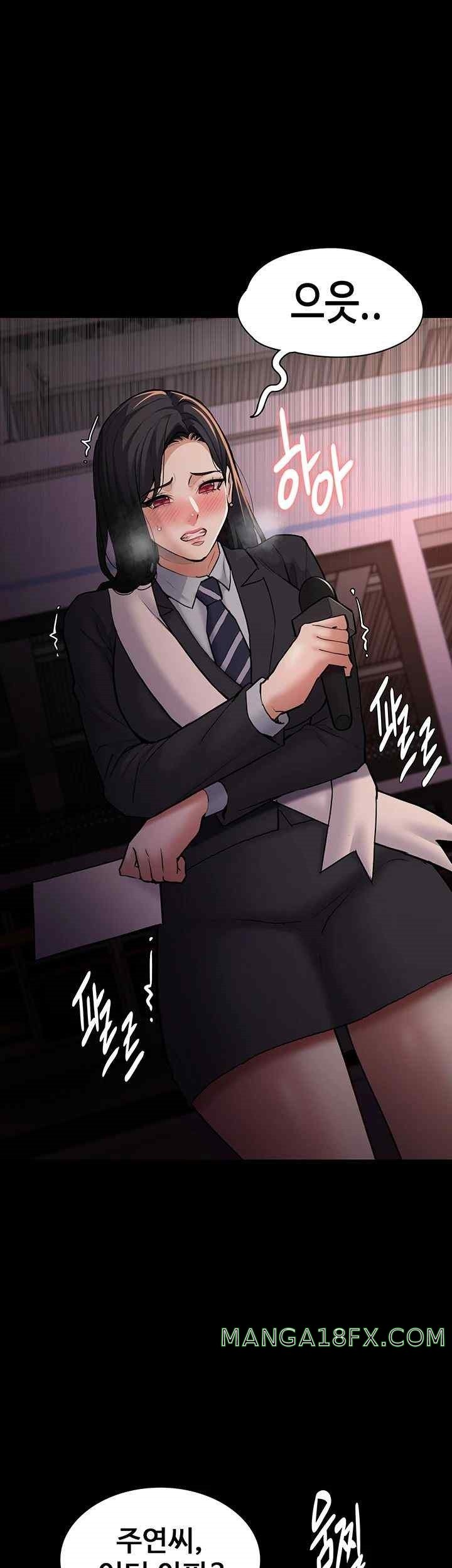 Pervert Diary Raw Chapter 78 image 6