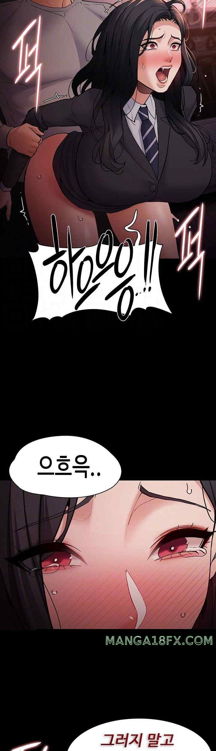 Pervert Diary Raw Chapter 79 image 13