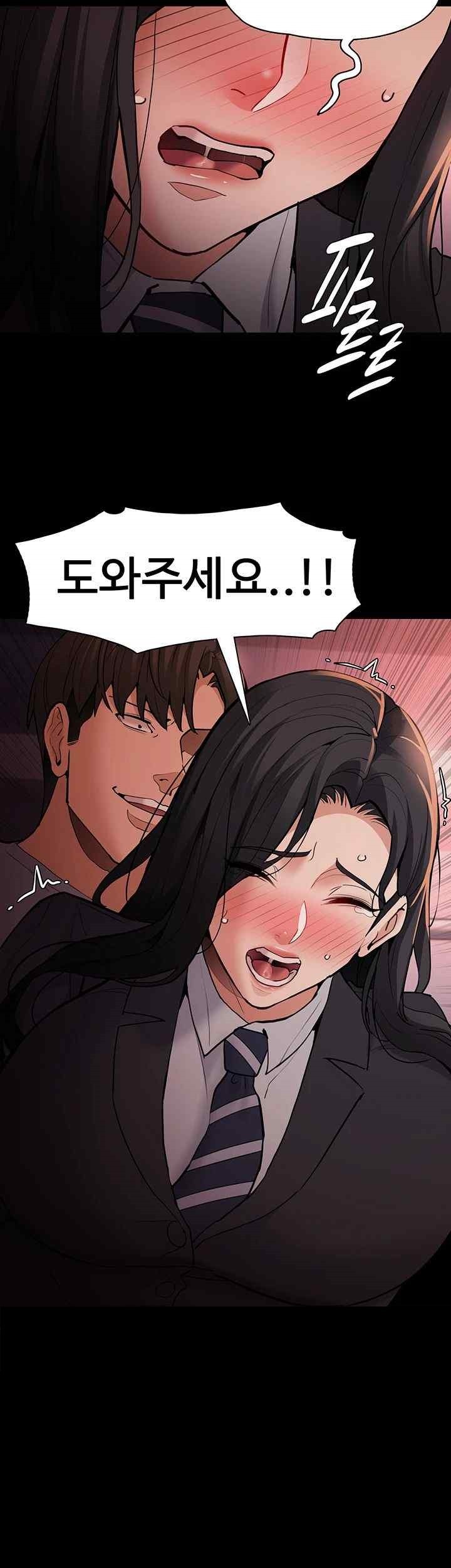 Pervert Diary Raw Chapter 79 image 16