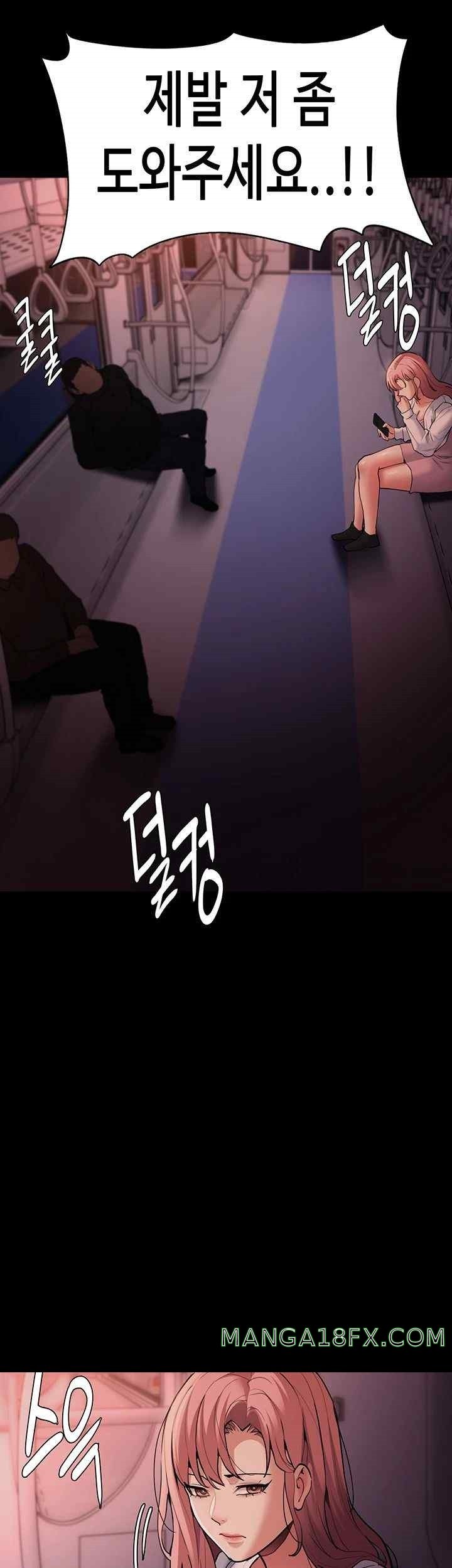 Pervert Diary Raw Chapter 79 image 17