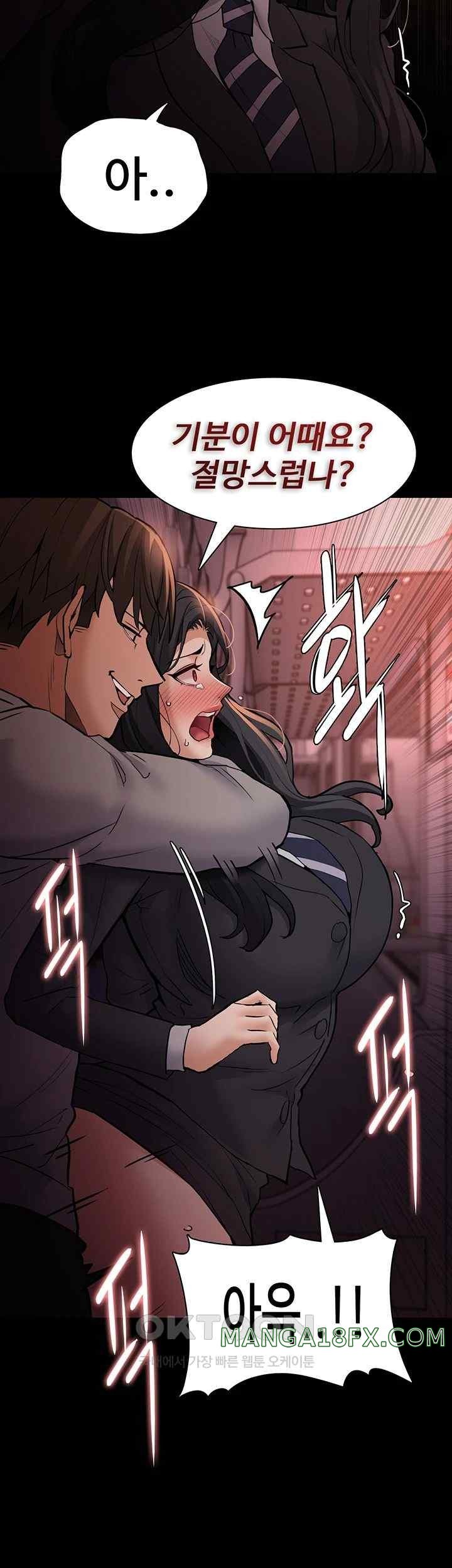 Pervert Diary Raw Chapter 79 image 20