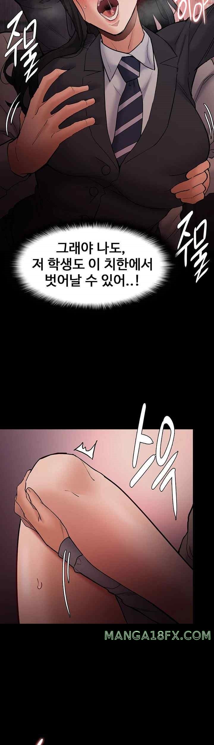 Pervert Diary Raw Chapter 79 image 25