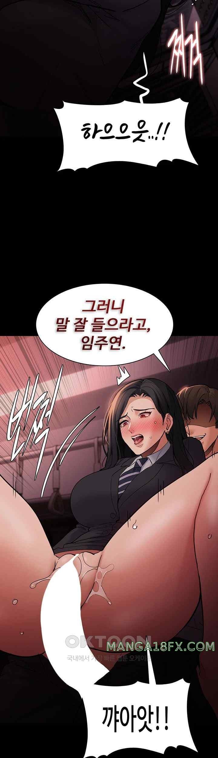 Pervert Diary Raw Chapter 79 image 28