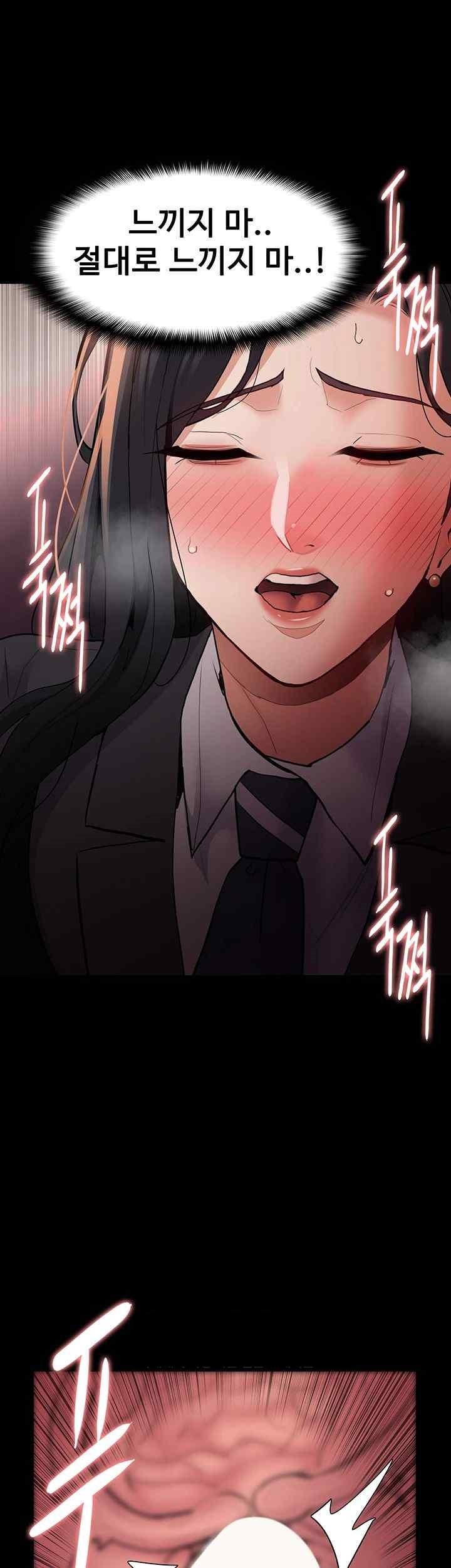 Pervert Diary Raw Chapter 79 image 31