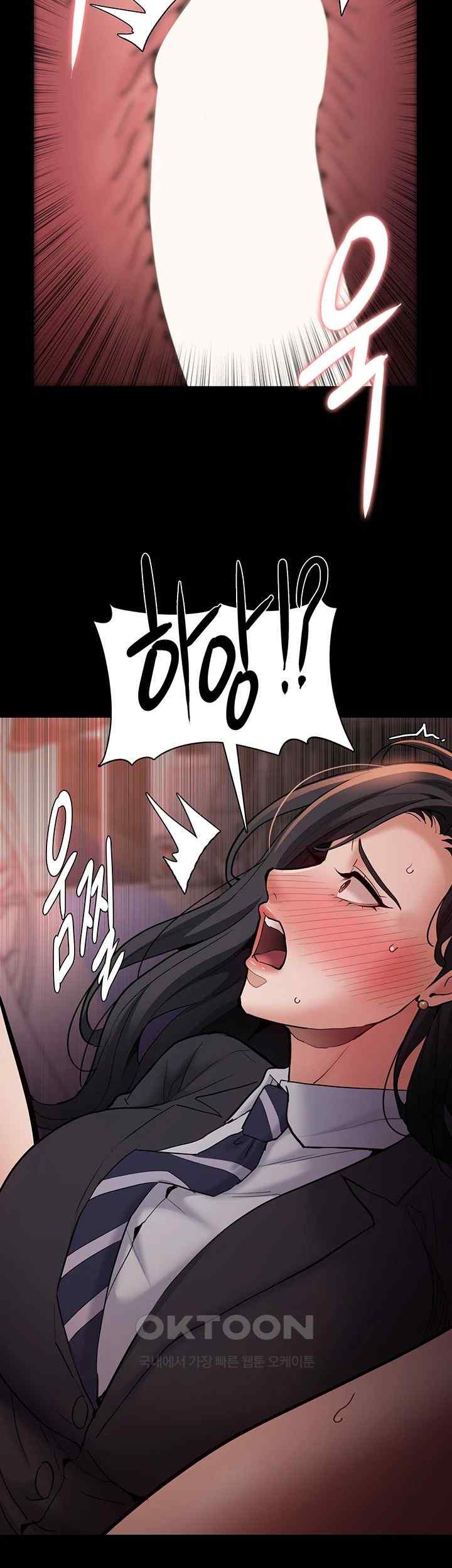 Pervert Diary Raw Chapter 79 image 32