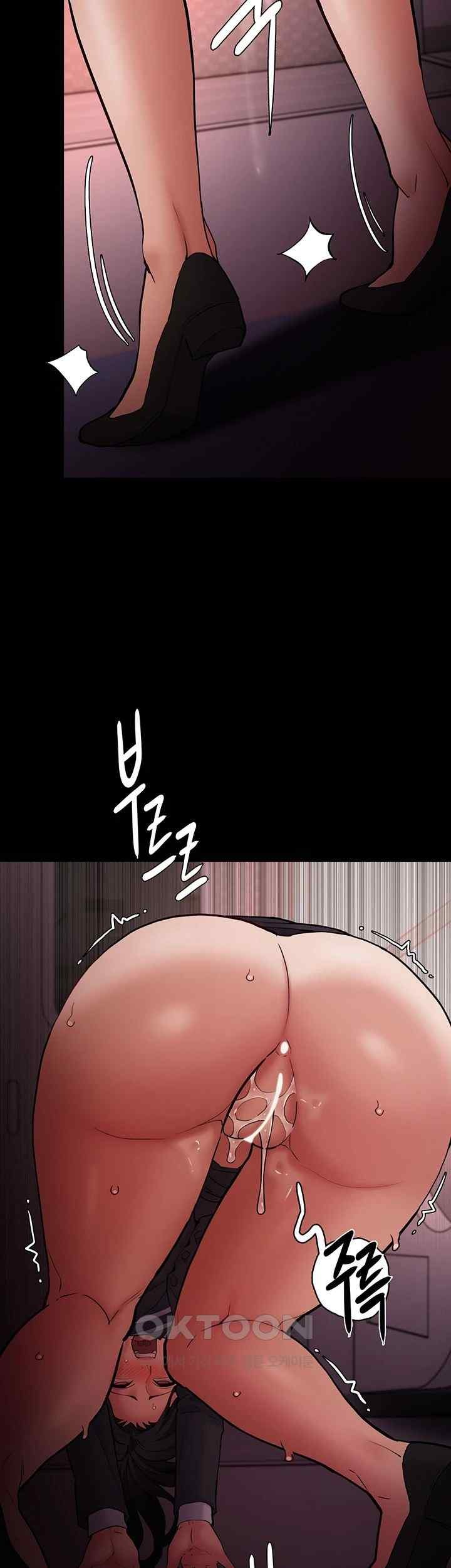 Pervert Diary Raw Chapter 79 image 36