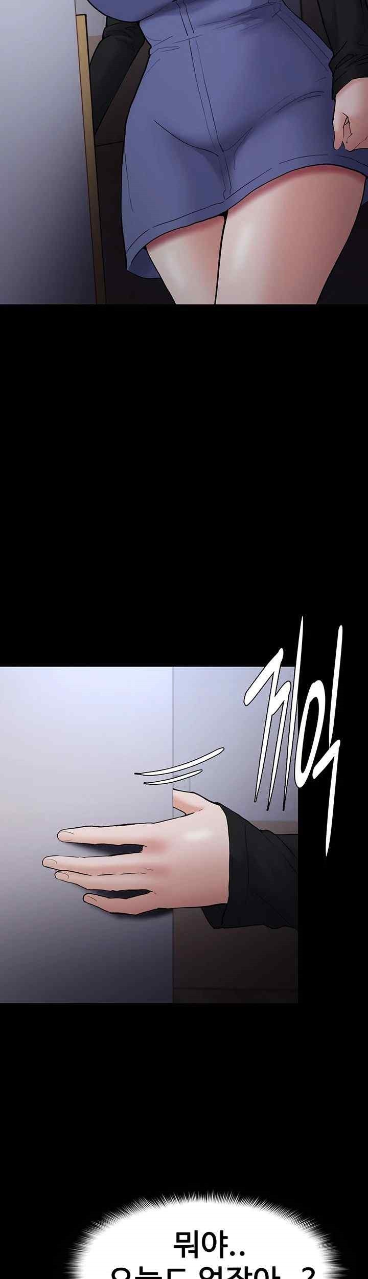 Pervert Diary Raw Chapter 79 image 40