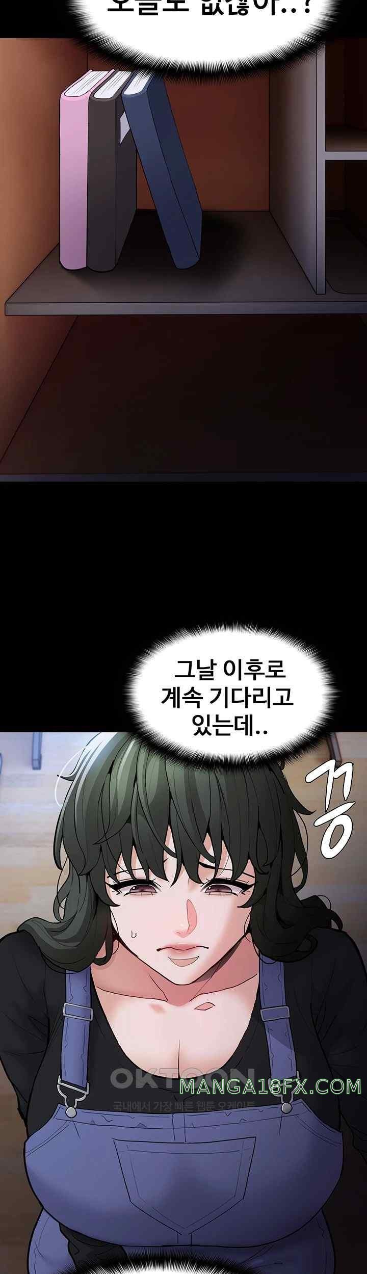 Pervert Diary Raw Chapter 79 image 41