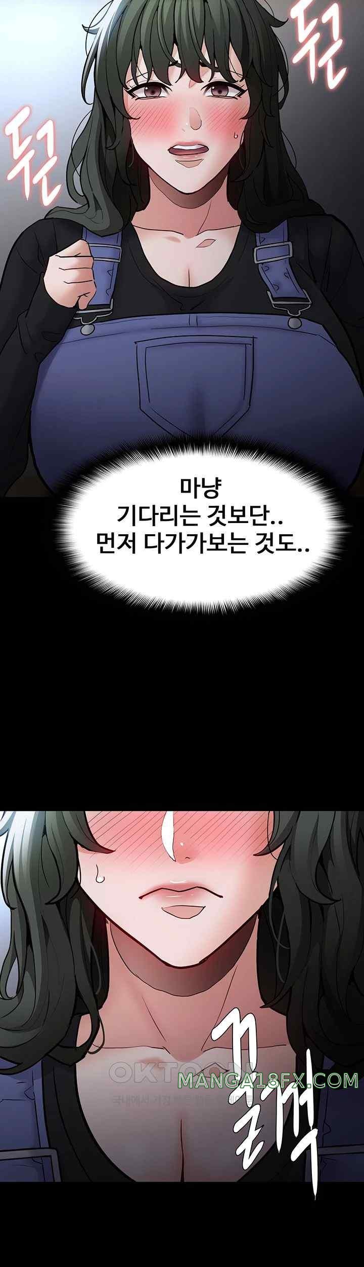 Pervert Diary Raw Chapter 79 image 48